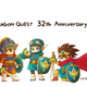 Illustration for article titled Yesterday Was Dragon Quest Day In Japanem/em